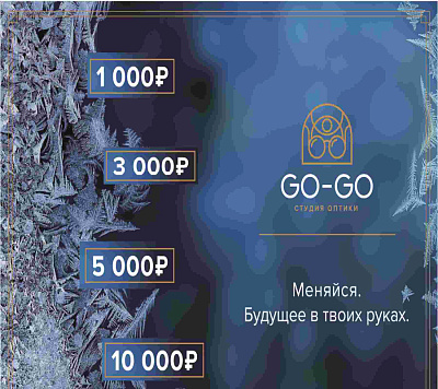 Сертификат (1000, Подарочный сертификат)